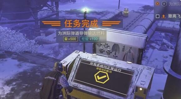 絕地潛兵2運輸燃料怎麽打