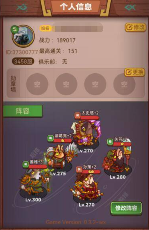 鹹魚之王怎麽快速升戰力