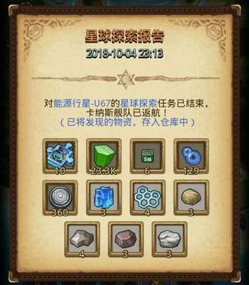 不思議迷宮怎麽進入混沌域