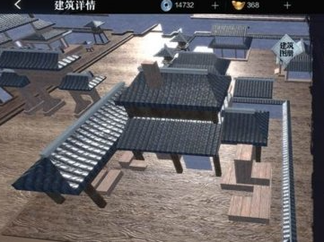 真三國無雙霸屬地怎麽建設