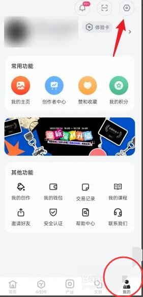 無界ai怎麽進行緩存清理