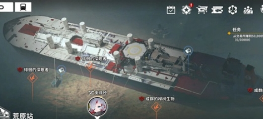 雷索納斯荒原站交易所在哪