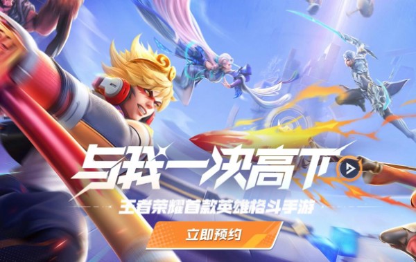 星之破曉兌換碼大全