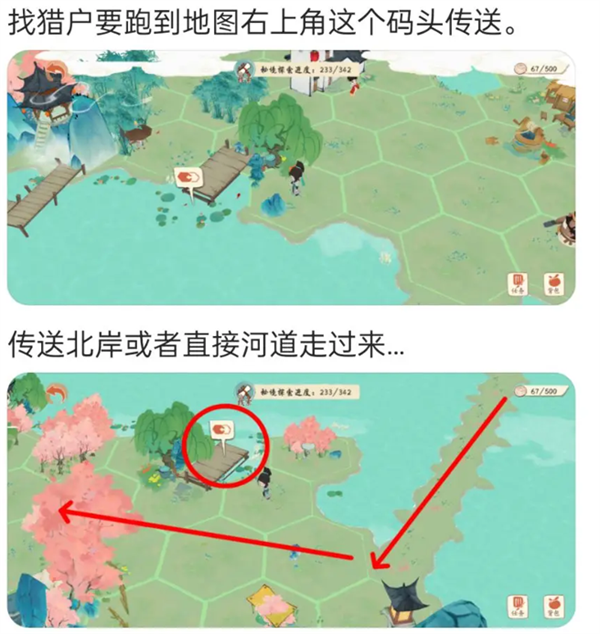 淡墨水雲鄉蘇轼秘境獵戶位置詳情