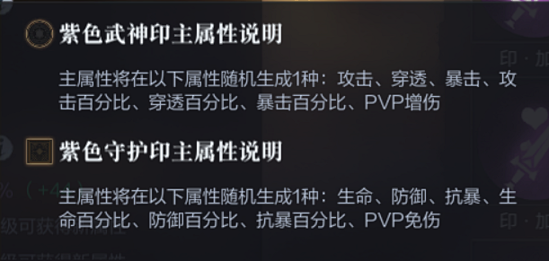 真三國無雙霸兵印怎麽獲得