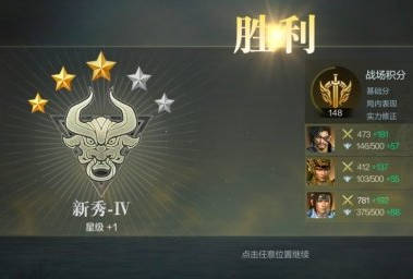 真三國無雙霸獨步爭鋒怎麽玩
