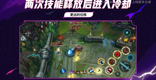 英雄聯盟手遊雙重施法模式詳情