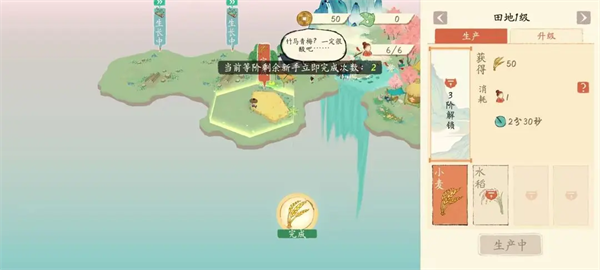 淡墨水雲鄉新手前期一覽