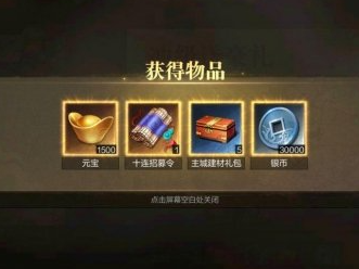 真三國無雙霸官職是什麽