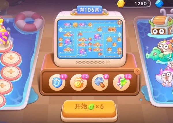 保衛蘿蔔4海的閨女106關