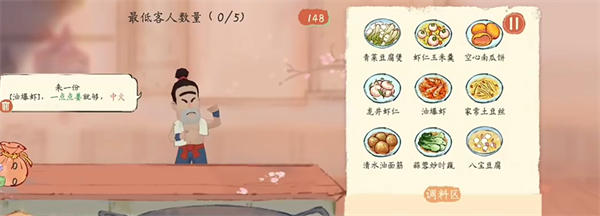 淡墨水雲鄉菜品研發一覽