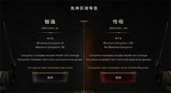 最後紀元100級圖開啓方法一覽
