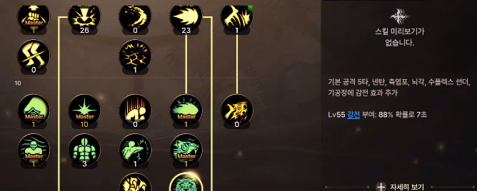 dnf手遊氣功師技能加點攻略一覽