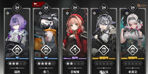 雷索納斯t0角色有誰