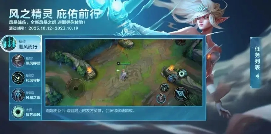 英雄聯盟手遊重做迦娜一覽