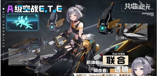 艾塔紀元狂風有什麽特點
