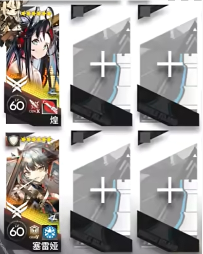 明日方舟CR