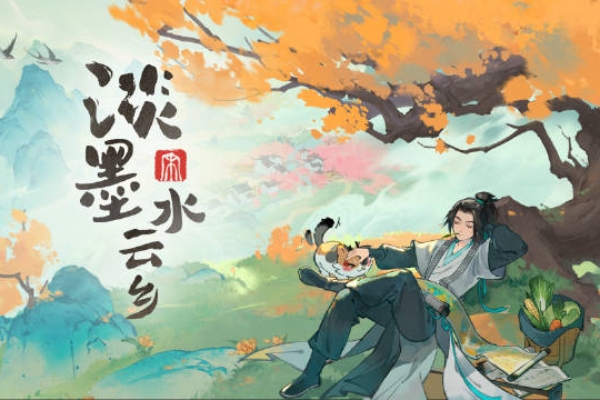 淡墨水雲鄉試煉高分技巧詳情
