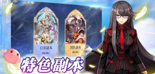 巴風特之怒手遊神話裝備怎麽獲取
