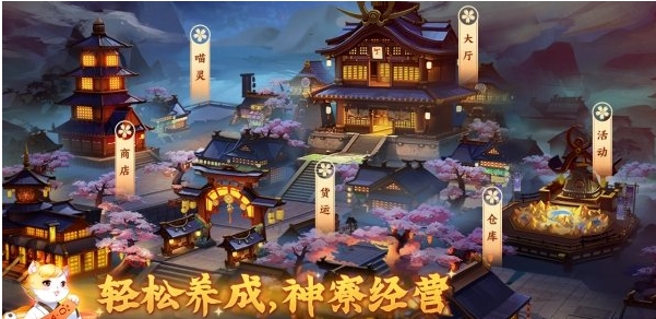 劍刃風華神寮怎麽玩