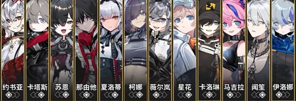 雷索納斯自選SSR選什麽