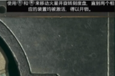 霍格沃茨之遺上鎖的門怎麽開