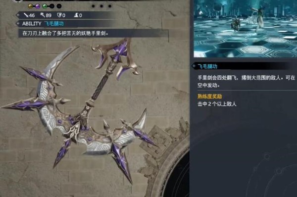 最終幻想7重生影月輪怎麽獲得