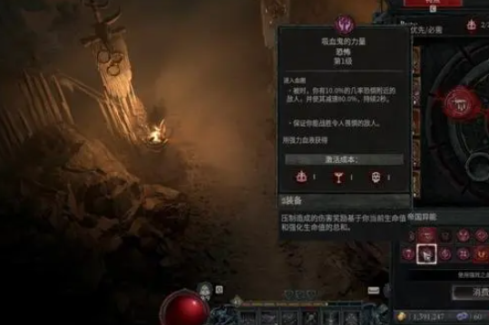暗黑4第二賽季繼承雕文一覽