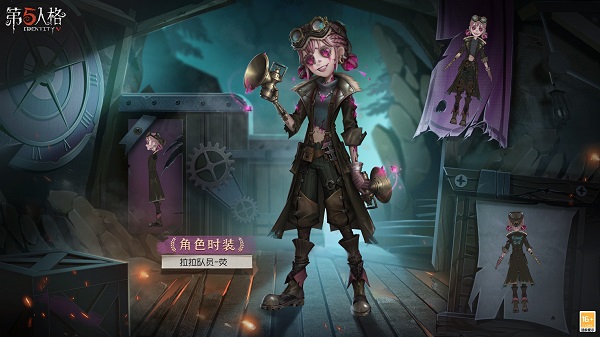 第五人格拉拉隊員金皮圖片一覽