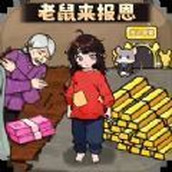 幫幫這家人免費手機版v1.0