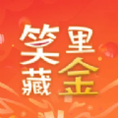 笑裏藏金軟件安卓版v1.0