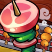 天天燒烤攤手遊v1.0