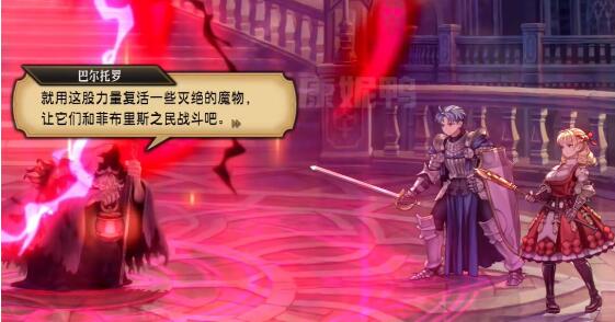 聖獸之王全結局