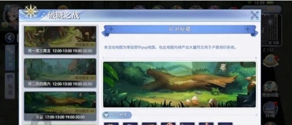 巴風特之怒手遊影子裝備怎麽獲取