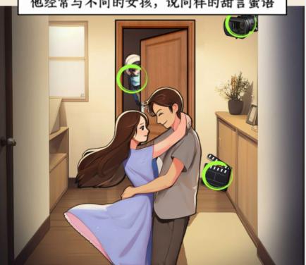 文字來找茬老婆的怨恨一覽