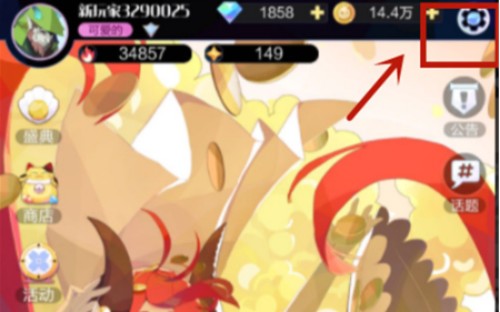 召喚與合成2兌換碼2023是什麽