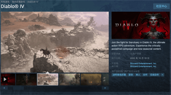 暗黑4steam可以玩嗎