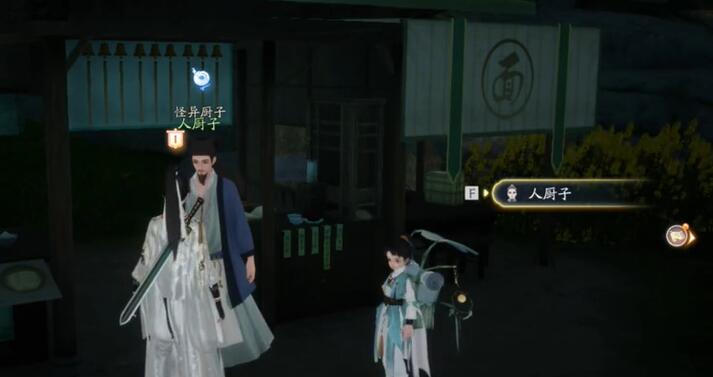射雕畫舫夢華錄在哪