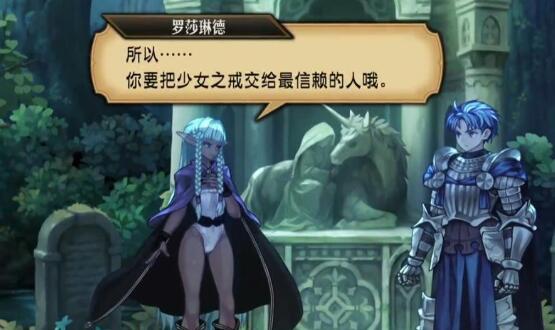 聖獸之王怎麽結婚