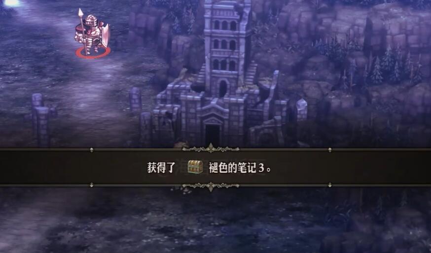 聖獸之王角色入隊攻略詳情