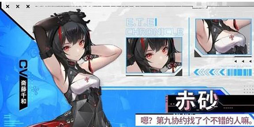 艾塔紀元最強角色有誰