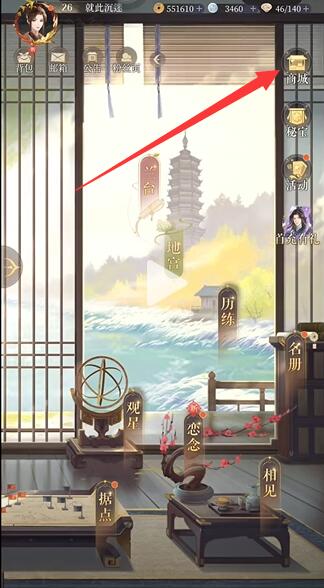 代號鸢竹書怎麽獲得