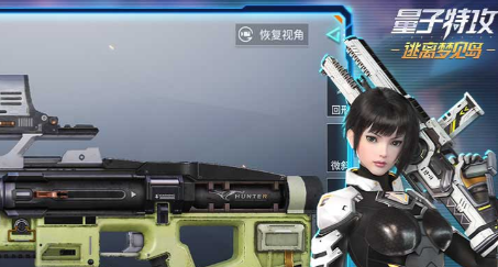 量子特攻怎麽切換第三人稱