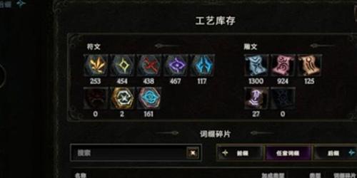 最後紀元裝備怎麽處理