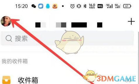 qq郵箱怎麽停用