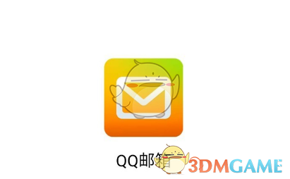qq郵箱發票助手在哪
