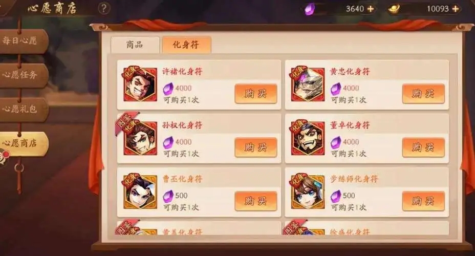 少年三國志將紅卡怎麽得