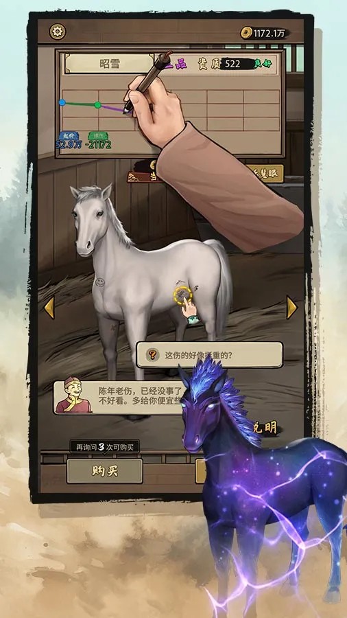 賽馬也瘋狂