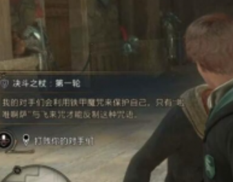 霍格沃茨之遺決鬥之杖怎麽完成