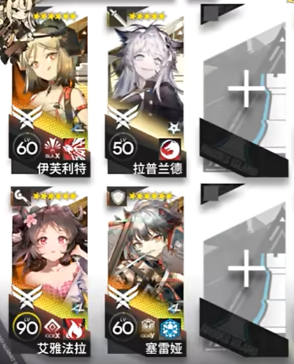 明日方舟CR-6反藝術運動攻略